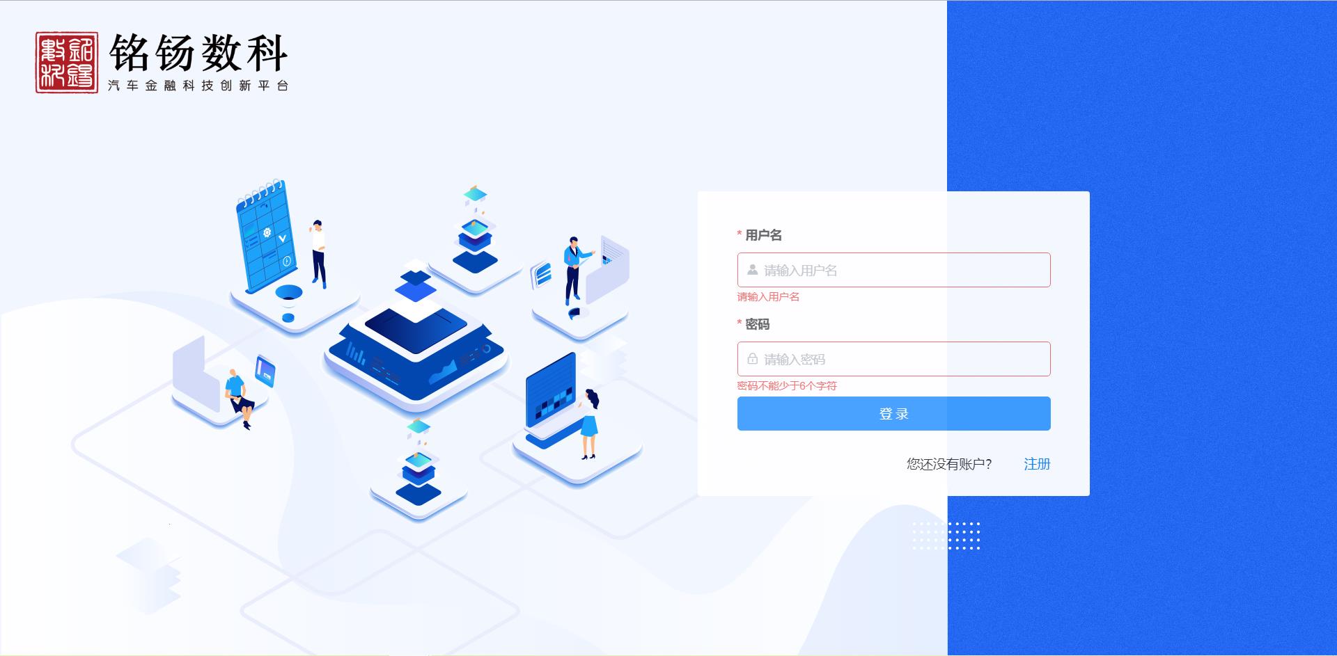 量子风控后台,查看风控报告,新皓用